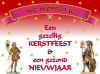 xmas10-08-nl.jpg (184375 bytes)